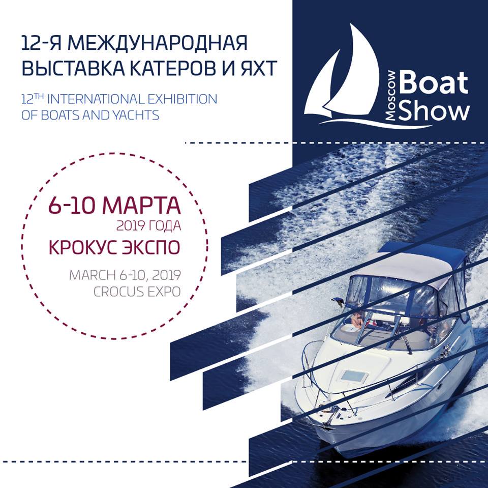 moscow boat show